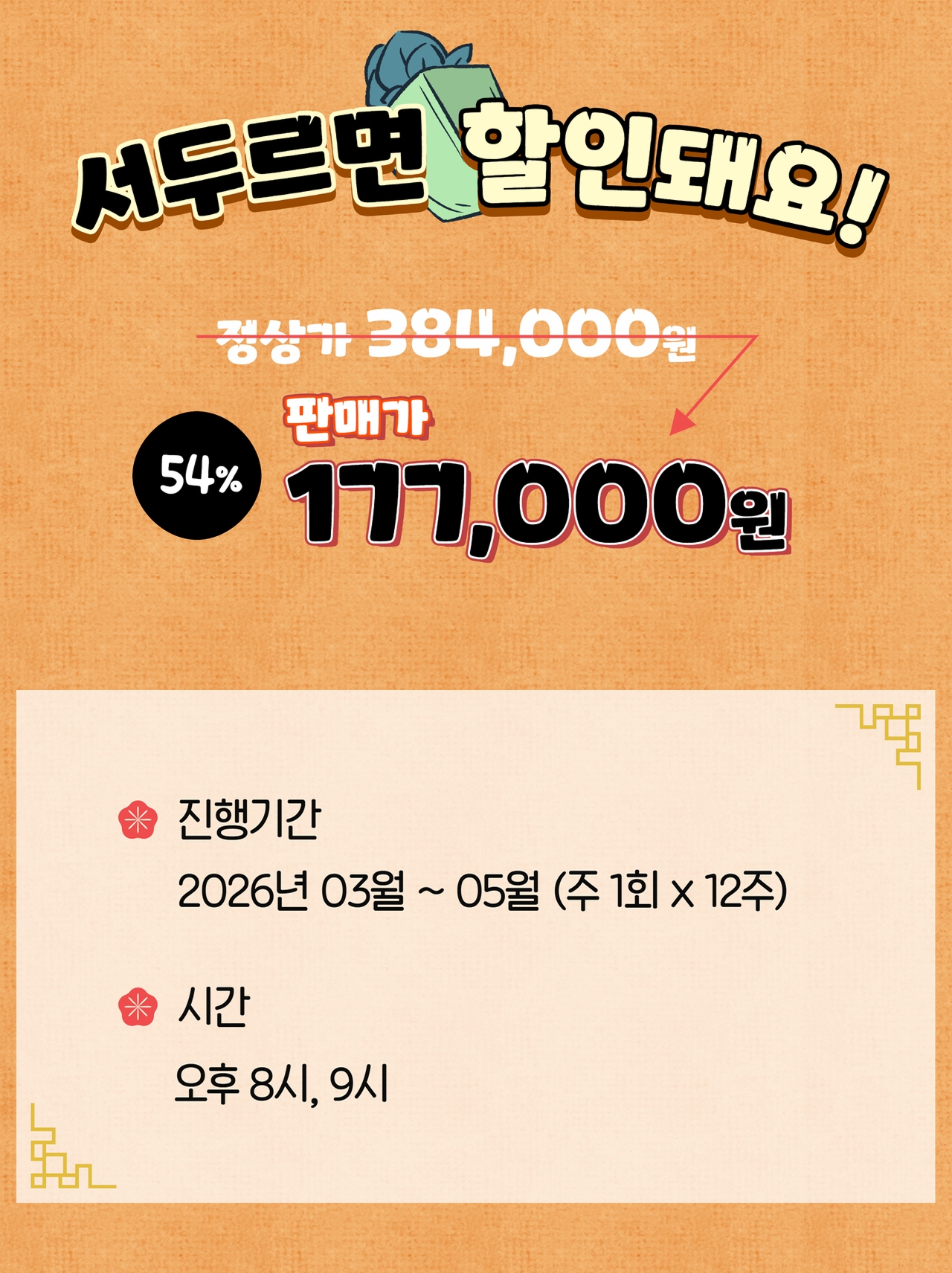 이번 겨울, 지금 등록해야 할 이유 - 독서력 1:1 피드백/꾸준한 독서 루틴 형성/감상문 피드백 제공