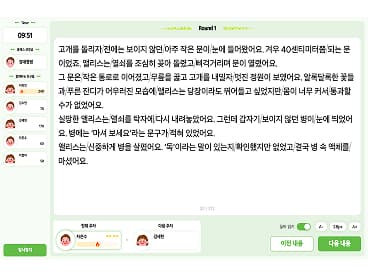 클래스 상세 화면